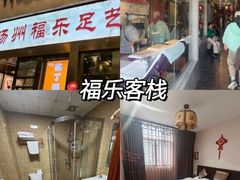 -陈记菜馆·非遗淮扬菜(东关街教场店)