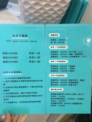 点击看大图 -愉己冥想·护发专门店