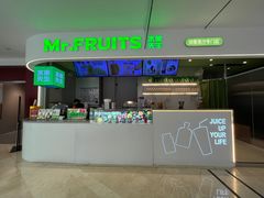 -Mr.Fruits水果先生(朝阳门悠唐店)