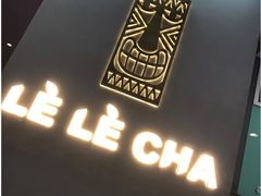 -LELECHA乐乐茶(上海五角场万达广场店)