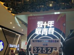 -万达坊(花园路店)