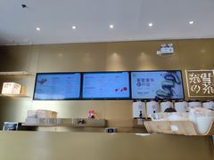 -奈雪的茶(漫广场店)