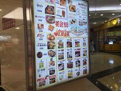 -永旺梦乐城国际商城(北清路店)