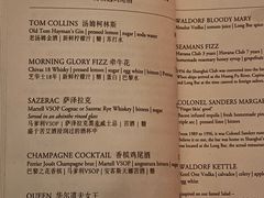 -LONG BAR 廊吧(外滩华尔道夫酒店)