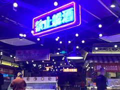 -萍姐火锅·公路夜市(打浦桥日月光店)