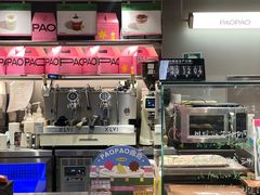 -PAOPAO Bakery&Café(港汇店)