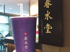 -春水堂人文茶馆(松烟文创店)