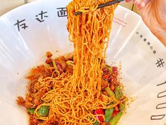 -友达面馆(广州总店)