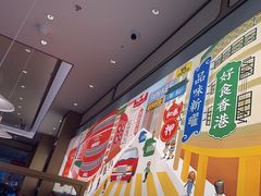 -香港新曜记茶餐厅(星耀城店)