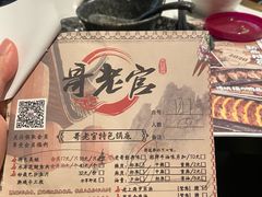 -哥老官重庆美蛙鱼头(宝山龙湖店)