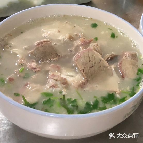 清真大明羊肉汤