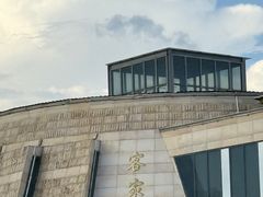 -中国客家博物馆