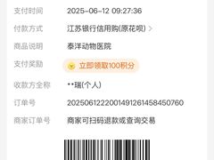 -泰洋动物医院·神经专科·磁共振·CT(天河公园总院)