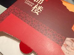 -锦楼·臻选新杭帮(杭州中心店)