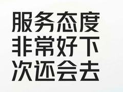 -国医整脊馆(武夷路店)
