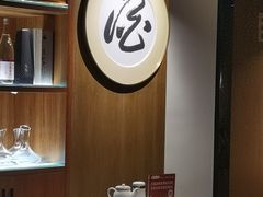 -小禅料理