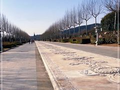 -艾山风景名胜区