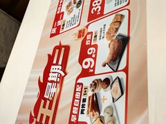 -永和大王(凤凰东街店)