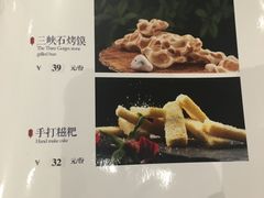 菜单-湖锦酒楼(八一路店)