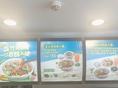 -真功夫(百荣店)
