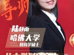 -新航道雅思托福·留学·考研培训(人民广场校区)