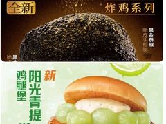 -德克士(前门店)