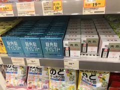 -万宁(机场T1 L7禁区东大堂店)