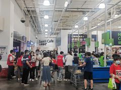 -山姆会员商店(杨桥西路店)