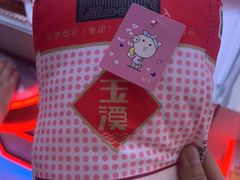 -可爱抓 COCO  GOTCHA(天津鹏欣水游城店)