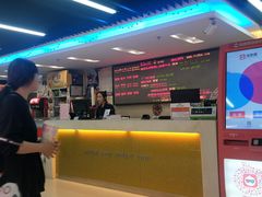 -星达影城(建业街店)