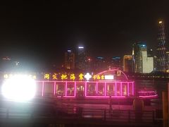 -珠江夜游广州塔·中大码头