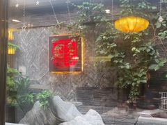 -庭院·冰煮羊·北京涮肉(西单店)