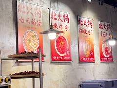 -鹿鸣山草本茶香火锅(园西路店)