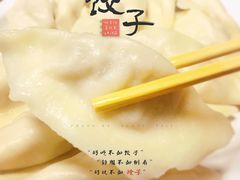 -喜家德虾仁水饺(哈尔滨文化店)