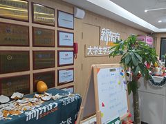 -新东方·考研·四六级·专转本(全民校区)