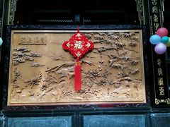 -蔼若春.传承三十年云南菜(金碧公园店)