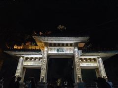 -华山风景名胜区