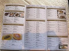 菜单-杭州香格里拉·香宫中餐厅