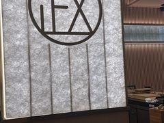 -鮨政·Omakase(港汇恒隆广场店)