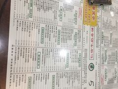 -仁信老铺(华盖路店)