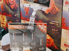 -万龙洲海鲜(大兴绿地缤纷城店)