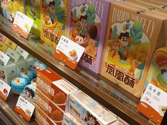 -爸爸糖吐司面包(悠唐购物中心店)