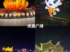 -清明上河园