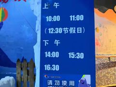 -左海海底世界