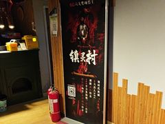 -谜语人真人演绎沉浸式密室实景游戏剧场