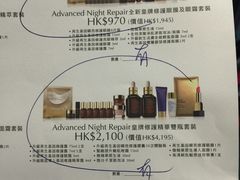 -崇光百货(铜锣湾店)