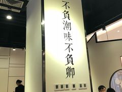 -潮堂 · 潮州菜(国贸商城店)