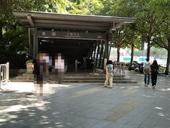 -大剧院(地铁站)