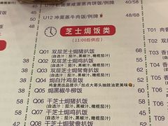 -大哥餐厅(西城花园店)