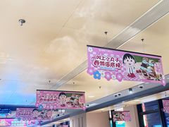 -海底捞火锅(北京路店)